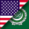iSpeak Arabic
