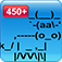 Awesome Text Art
