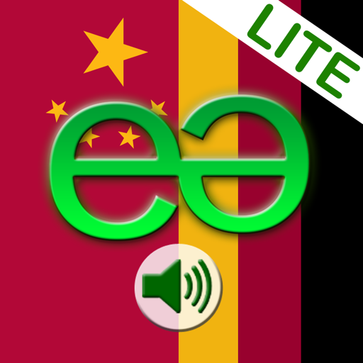 Chinese to German Lite - Mandarin Simplified - Talking Translator Phrasebook. Echomobi Pocket Dictionary with Voice featuring Phrase Logic. Easy to Learn a Language