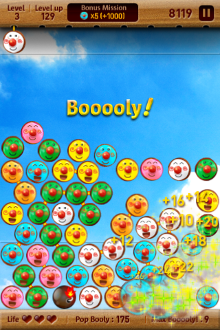 Booooly! Free
