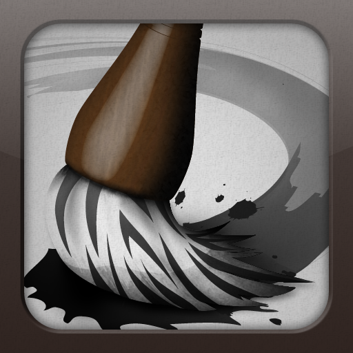 Zen Brush - PSOFT