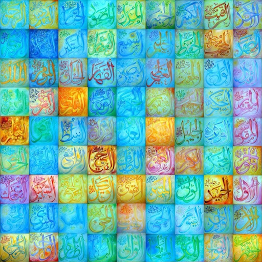 Allah's 99 Names