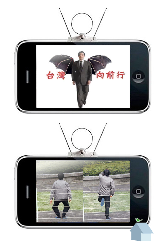Image of VAWIDEA TV for iPhone