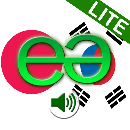 Japanese to Korean Lite - Talking Translator Phrasebook. Echomobi Pocket Dictionary with Voice featuring Phrase Logic. Easy to Learn a Language