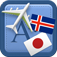 Traveller Dictionary and Phrasebook Icelandic - Japanese