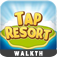 Tap Resort Cheats Guide and Walkthrough