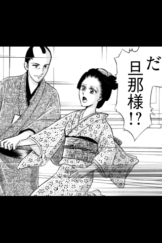 Image of G2comix SAMURAI series vol.2 ï¼ç¡æçï¼ for iPhone