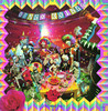 Dead Man's Party, Oingo Boingo