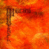 Source Tags & Codes, ...And You Will Know Us By the Trail of Dead
