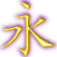 心经黄金版 Golden Heart Sutra 简体 by TommyMagicEA