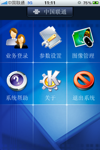 iMobileMonitor(è§†é¢‘ç›‘æŽ§)