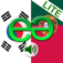 Korean to Portuguese Lite - Talking Translator Phrasebook. Echomobi Pocket Dictionary with Voice featuring Phrase Logic. Easy to Learn a Language