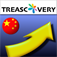 China Travel
