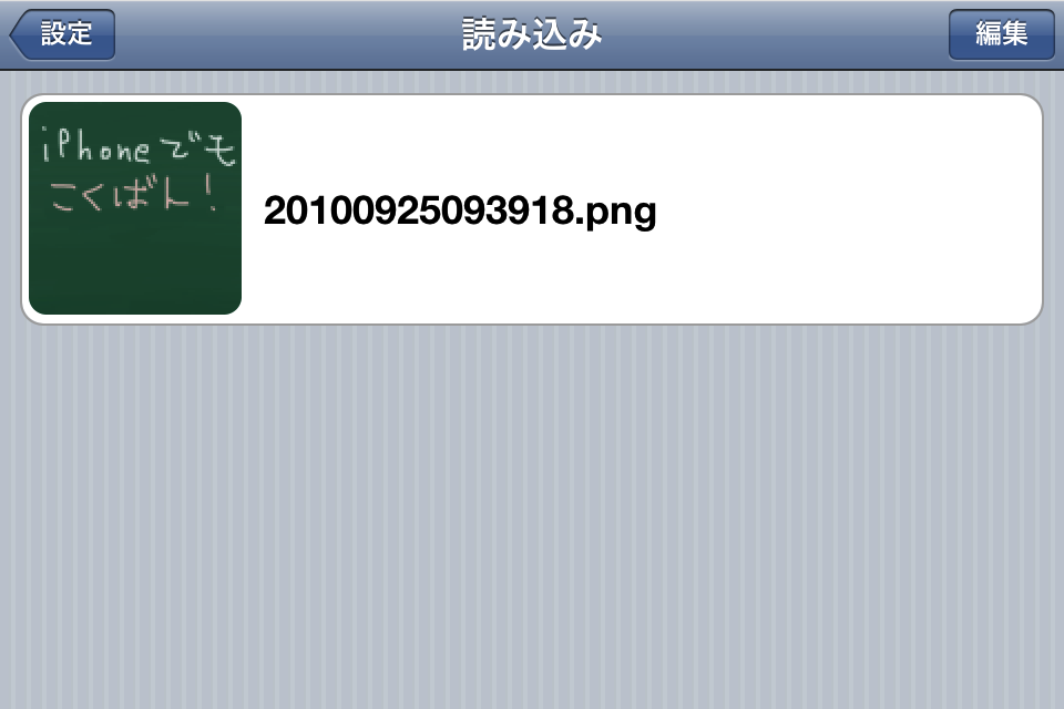 Image of Blackboard!