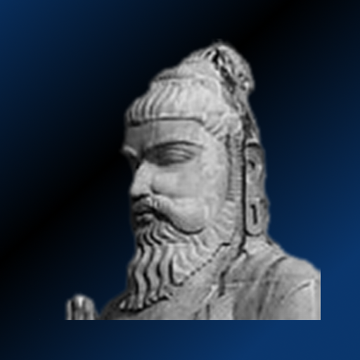 Thirukkurals 1330