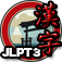 Kanji Match 2 by DuxSolutions KK