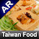 台灣美食地圖-擴增實境版 (Taiwan Food AR) by Treascovery