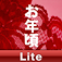 Icon ???????????-Lite?