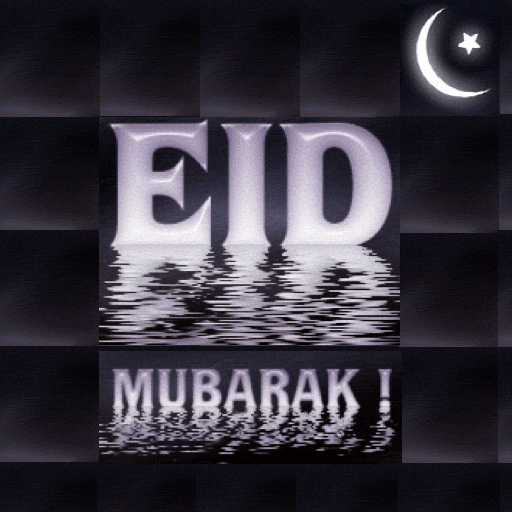 200+ Eid Greeting cards Send Eid al- Adha ( islam ) Greetings Ecard to Your Friends and Family : islamic eid mubarak wishes card, eid fitr 2010