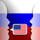 Phrase Coach Business: Russian - English