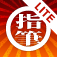Icon Finger Lite