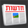 Icon Hebrew Israel News