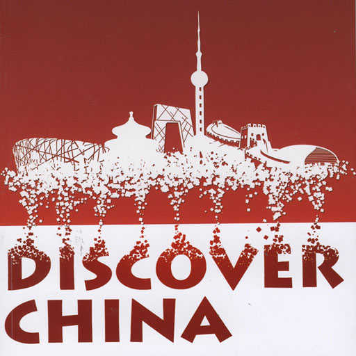Discover for iPad