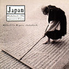 Explorer Series: Japan - Shakuhachi - The Japanese Flute, Explorer Series
