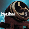 Heartbeat (KODO 25th Anniversary), Kodo
