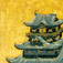 Japanese 101: Kansai Dialect