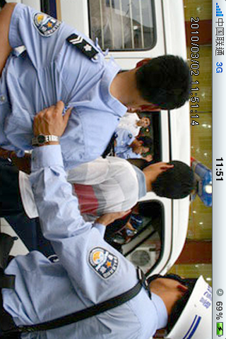 iMobileMonitor(è§†é¢‘ç›‘æŽ§)