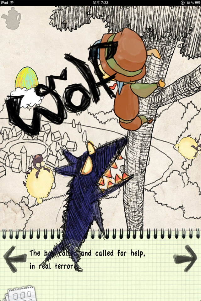 The boy who cried wolf for iPhone