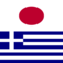 YourWords Japanese Greek Japanese travel and learning dictionary