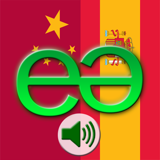 Chinese to Spanish LITE - Mandarin Simplified - Talking Translator Phrasebook. Echomobi Pocket Dictionary with Voice featuring Phrase Logic. Easy to Learn a Language