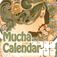 Mucha Calendar Icon