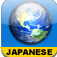 English Japanese Translator