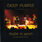 Made In Japan (The Remastered Edition) [Live]