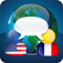 SpeechTrans French English Translator with Voice Recognition Powered by Nuance maker of Dragon Naturally Speaking Icon