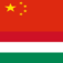 YourWords Chinese Hungarian Chinese travel and learning dictionary