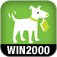 Windows 2000 Pro: The Missing Manual