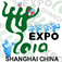 Expo Shanghai Guide