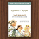 My Sister's Keeper: A Novel by Jodi Picoult