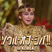  ブロードウェイの靴磨き 