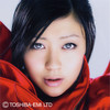 This Is Love - Single