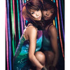 ONE - EP, 鈴木亜美
