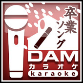  iTunes Store（Japan）- Best Friend(カラオケ Originally Performed By 西野カナ)  width=