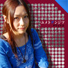 Yumetogenjitsu - Single, sawapirica