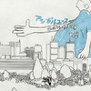 Nice to MEAT you - アシガルユース