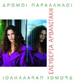  iTunes Store（Japan）- Telos (Ola Archizoun Edo)  width=