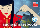 br MobileSFT Lonely Planet Publications Pty Ltd Lonely Planet Mandarin Phrasebook
